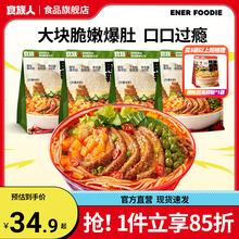ʳ�����������������Ƿ۴���b260g��ʳ�����r��֥���u