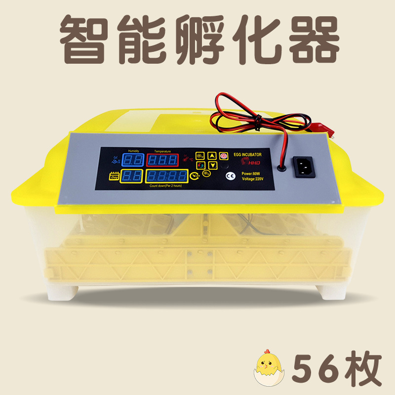 新型国境を越えたアマゾン全自動小型知能電気家庭用鶏鴨ガチョウ恒温孵化器孵化器|undefined