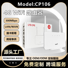 4G·����2�쾀WiFi6 lte cpe outer ��SIM���|�ρ����_˹Խ��ӡ��
