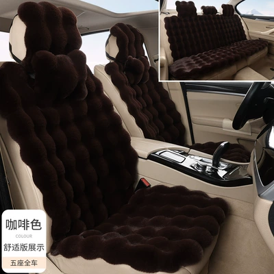 Seat cushion, seat cover: Single-Piece Rear Non-Shedding Car Seat - brown-full-car-with-large-conjoined-headrest-2-headrests-bubble-plush