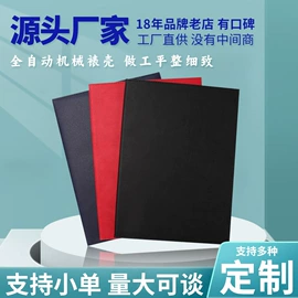 奖状、证书;签到本;贺卡