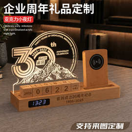 校园周年庆典礼品定制奖杯亚克力小夜灯商务装饰纪念品创意