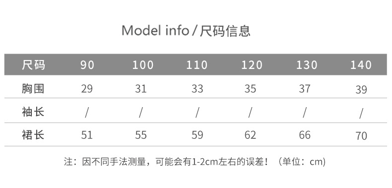 韩国童装彩色条纹帆船刺绣女童连衣裙2023夏款海军风无袖宝宝裙子详情2