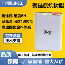 �͸ߜؾ۹赪����ٷ������֬�ͷ��Ӿۺ����Ӳ����ĥ���ϻ��TĤ