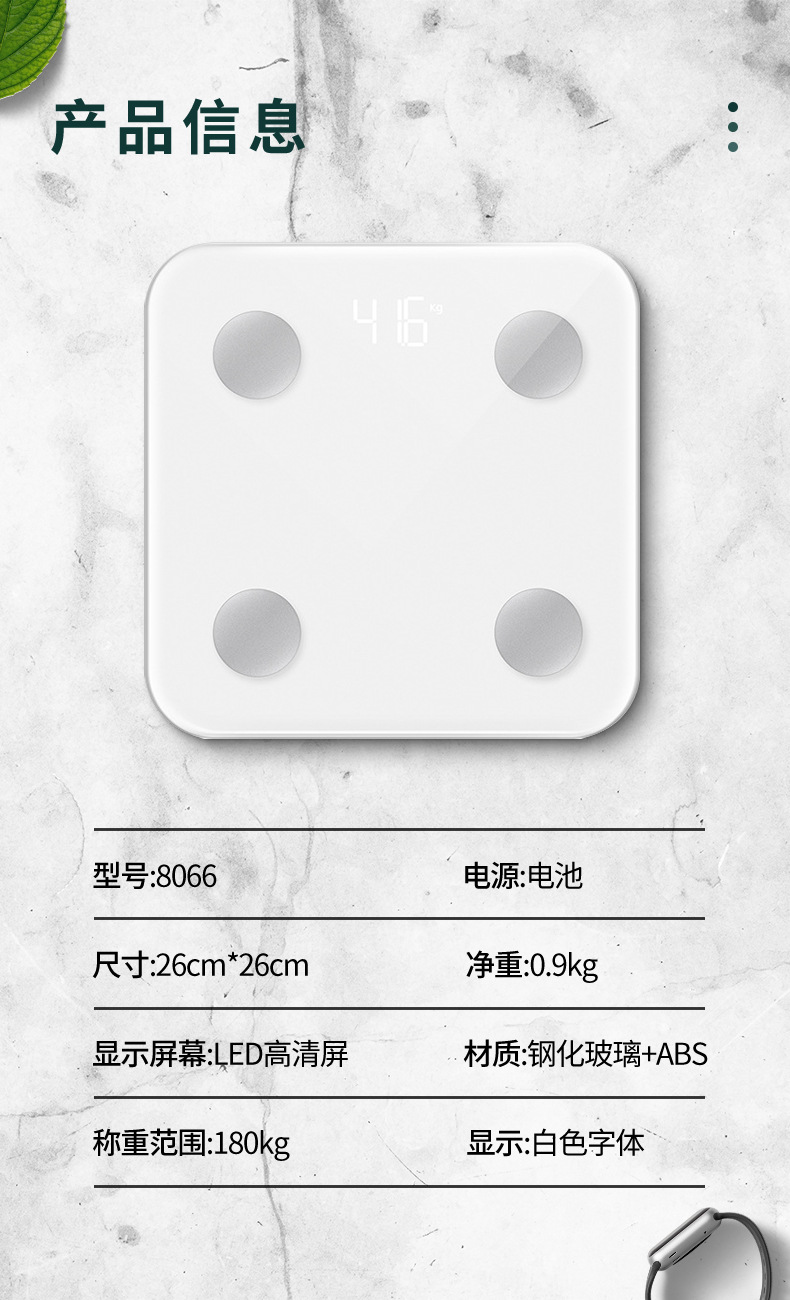 Body Weight Scale Household Body Fat Scale Accurate Electronic Scale Human Body Scale Rechargeable Compact Jingdong Health App Connected Customizable