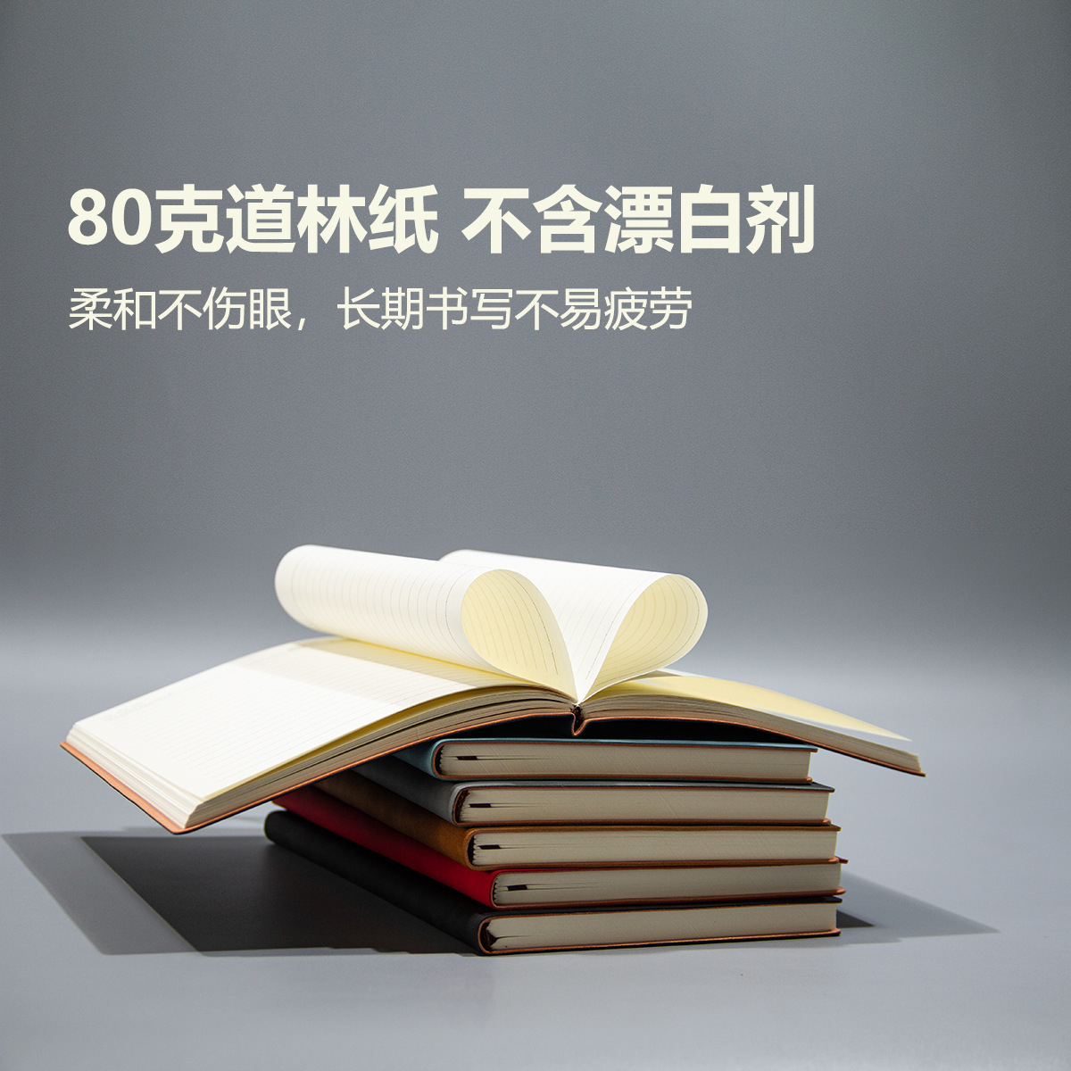 (2개) A5 가죽 느낌 양가죽 노트 부드러운 가죽 심플 비즈니스 오피스 회의 업무 기록 노트 일기장