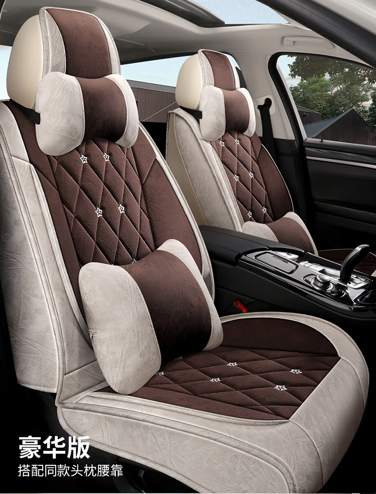 2025 New Style Baby's Breath Accessible Luxury Technology Cloth Four-Season Universal Car Seat Cushion Manufacturer Wholesale Enters the High-End