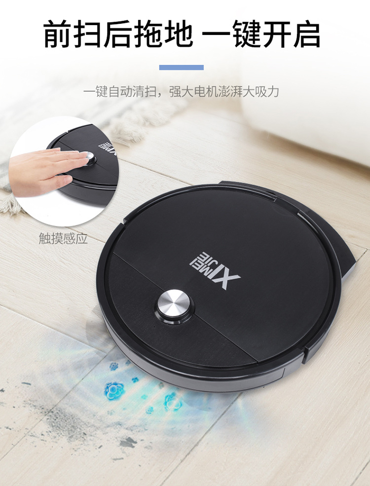 扫地机_03