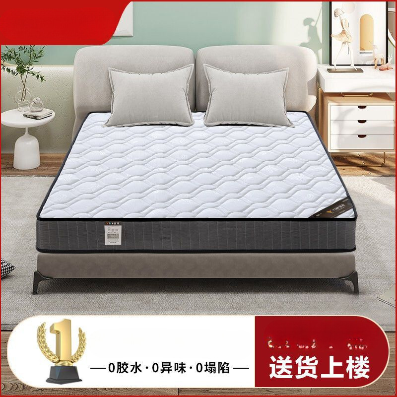 Simmons Mattress Household Spring Mattress Economical 1.5m1.8m Coconut Palm Hard Soft Pad 20cm Thick Soft and Hard Dual Use