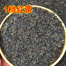 1档红茶 金骏眉 2024新茶浓香金骏眉红茶叶500g散装 小种红茶批发