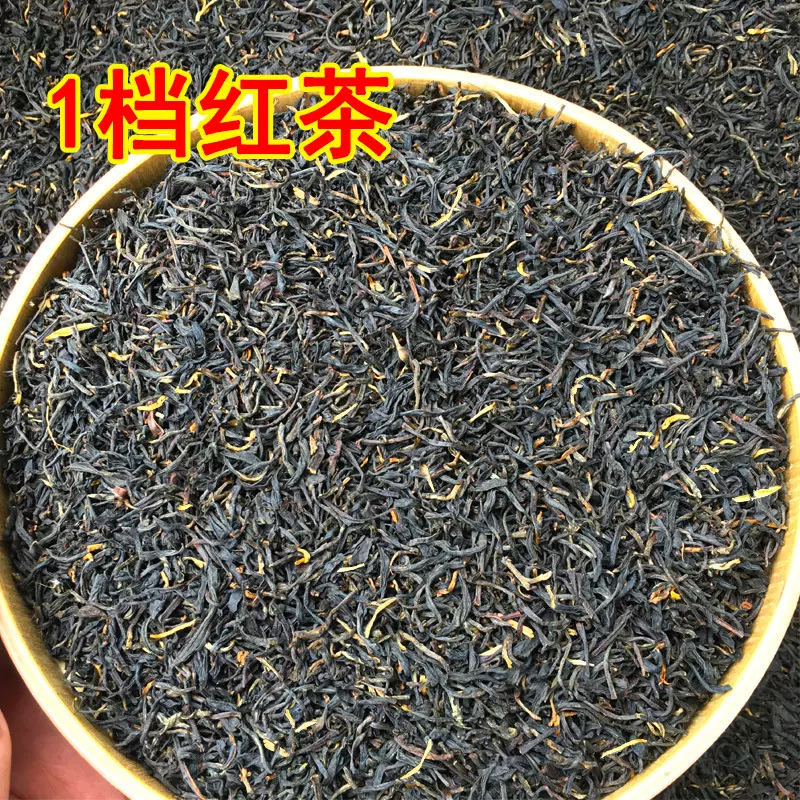 1档红茶 金骏眉 2025新茶浓香金骏眉红茶叶500g散装 小种红茶批发