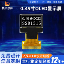 OLED@ʾСߴ0.49ڰ׶δaOLED6432clС늌