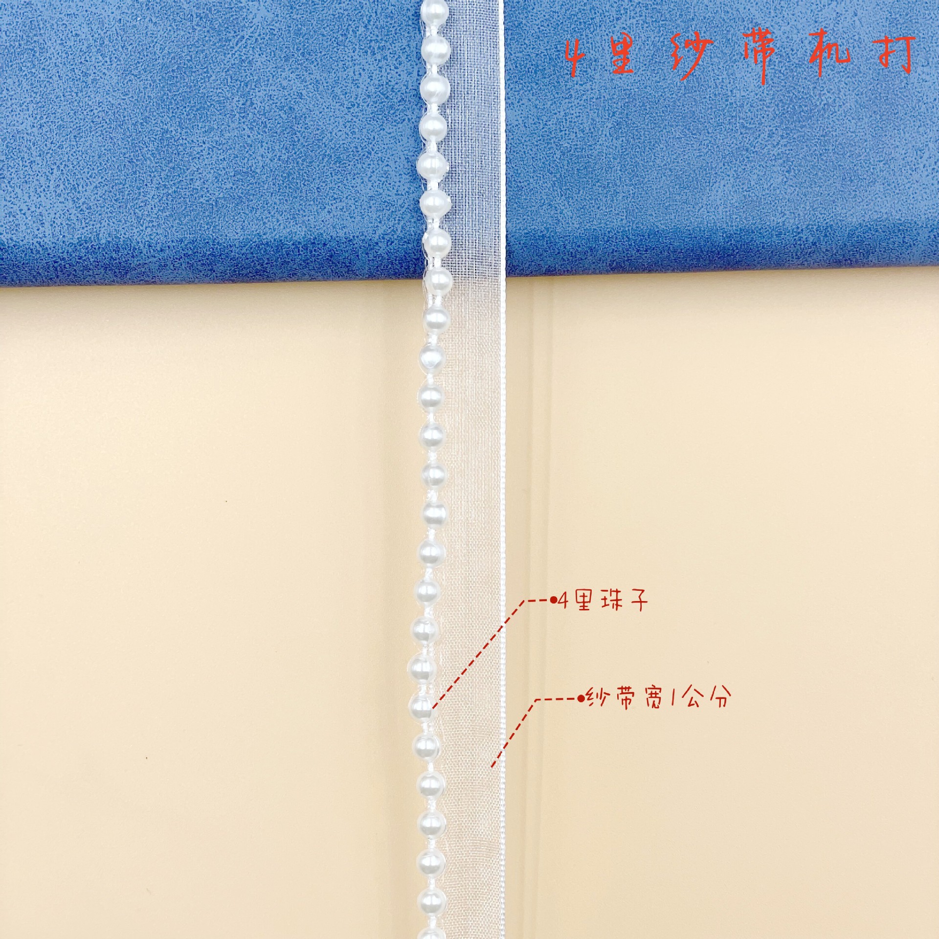 기계로 인쇄된 4마일 원사