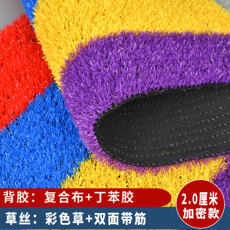 Césped artificial, alfombra de césped sintético, césped para cercas, campo de fútbol para jardín de infantes, césped artificial, tapete de césped sintético
