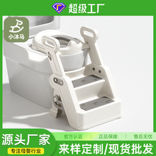 小沐马儿童马桶坐便器圈楼梯式男小孩女宝宝上厕所辅助阶梯踩脚凳