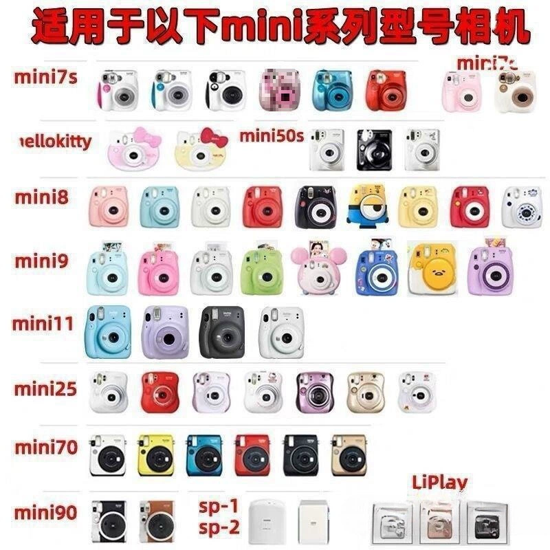 Фотобумага Fuji Pairity 3 дюйма 20 листов с белым краем для instax mini