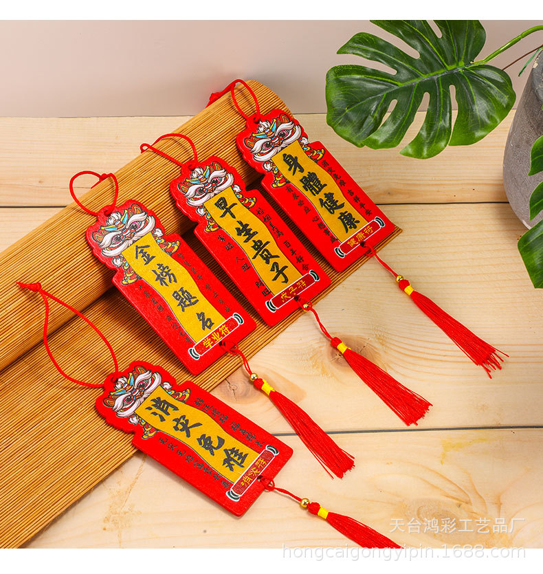 艺彩工艺品+鸿彩工艺品-6_07