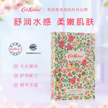 CathKidston小甘菊精华舒养面膜滋润补水保湿面膜美容院专供批发