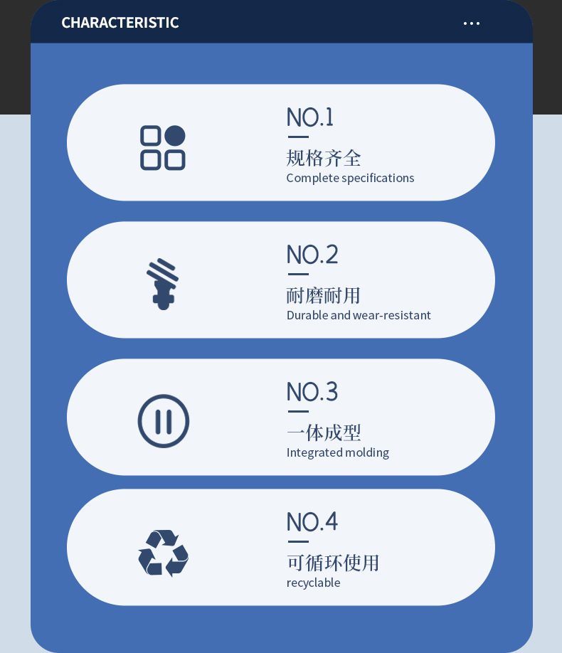 滚珠瓶详情页_02.jpg