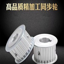 A���X�Ͻ�ͬ����݆45�xlt5t105m8m14mƤ����݆�ӹ�Ƥ��݆