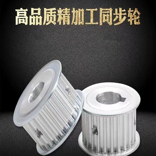 A���X�Ͻ�ͬ����݆45�xlt5t105m8m14mƤ����݆�ӹ�Ƥ��݆�X��