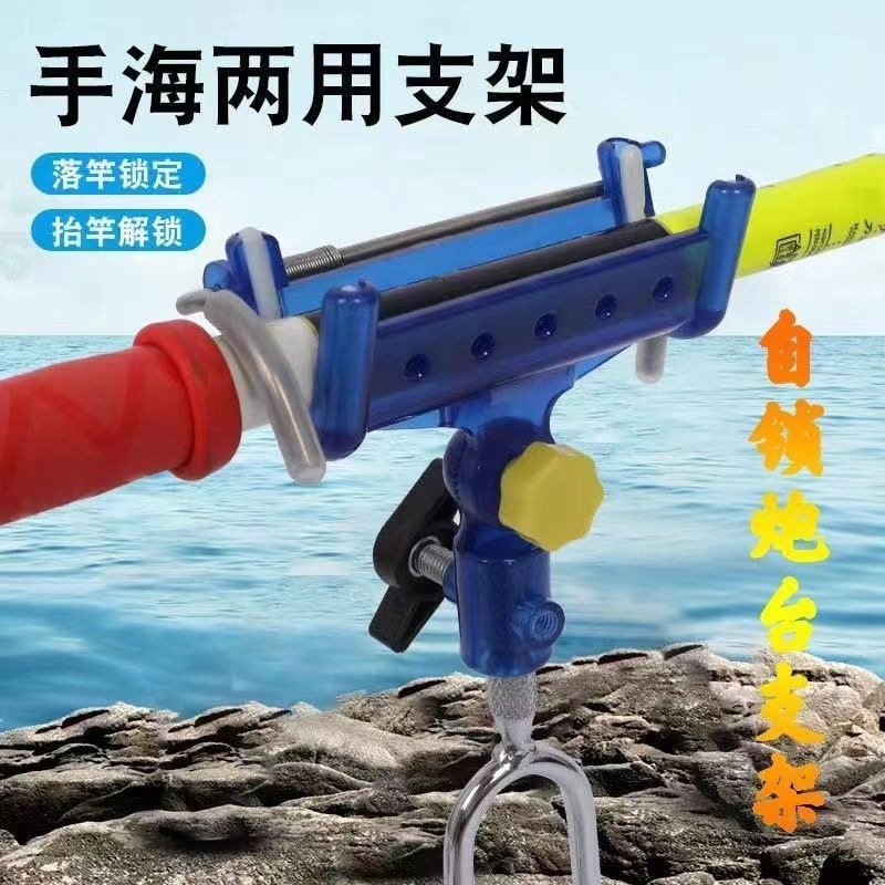 soporte de caña de pesca auto-bloqueado soporte de caña de pesca soporte de pesca