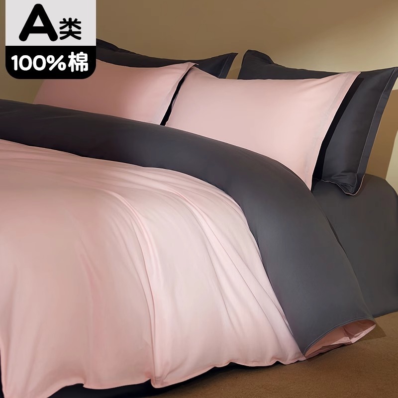 Funda de edredón de algodón de una sola pieza 100% algodón de color sólido Funda de edredón individual doble 150x200x230 Hoja de edredón para el hogar Estilo simple