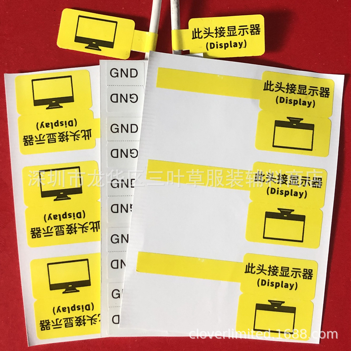 对折贴电源线贴纸不干胶网线标签电线数据线材线缆标签贴防水晒贴