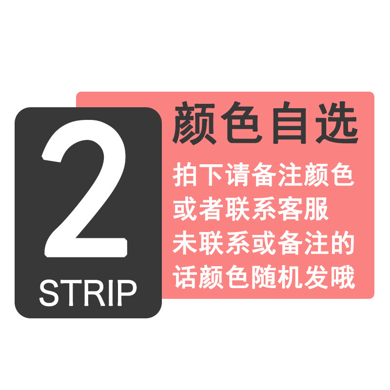 원하는 스타일의 2팩