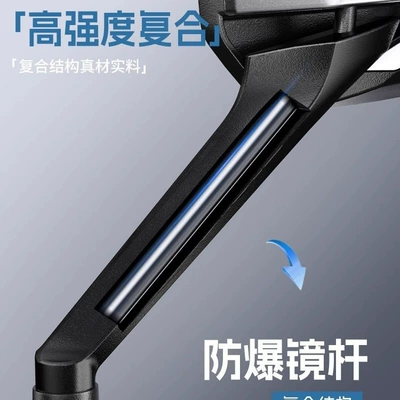 Rearview Reversing Mirror, Other Electric Vehicle Accessories