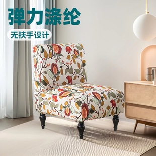 Cross-border New Stretch Armrest Free Sofa Cover Small Single Chair Cover Washable Household Chunky Chair Cover Cover Universal