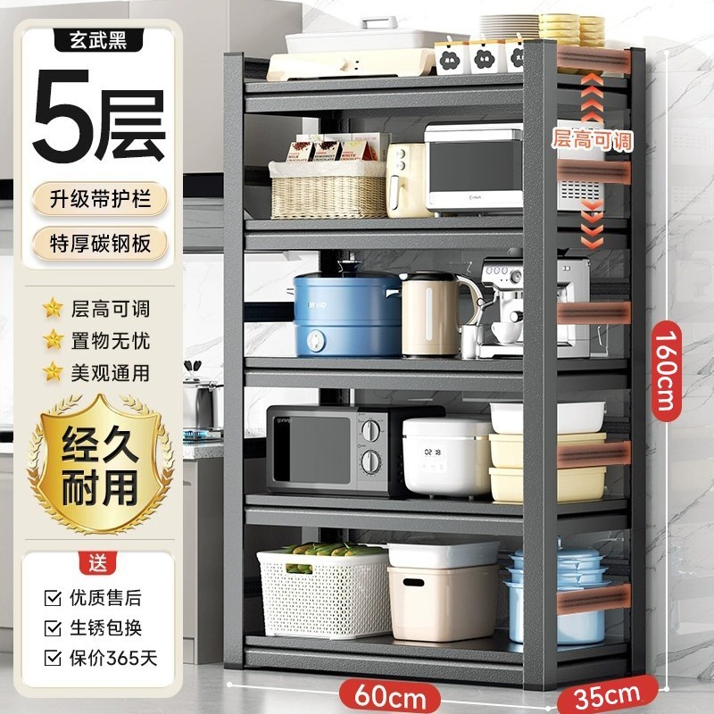キッチン床置き多層収納ラック電子レンジ収納ラック家庭用多機能オーブンポットラック収納コンテナ|undefined