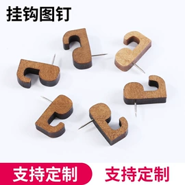 图钉;大头针;长尾夹装订夹