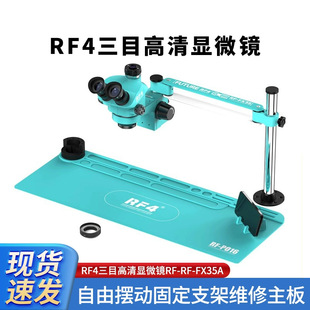 Rf4 Trinocular Microscope 7-50X High-Definition Eyepiece Long Swing Arm Bracket with Thickeneded Wear-Resistant Heating Pad Fx35A