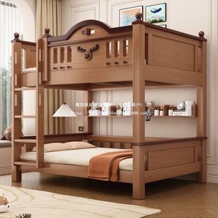 Solid Wood Bunk Bed for Small Spaces, Children's Double Bed, Multifunctional Home High and Low Bed, Dormitory Bunk Bed