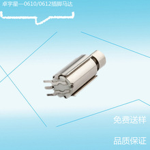 0610���ı�����R�_0610���_Ӗ�����R�_0610΢�������R�_���ݮaƷ