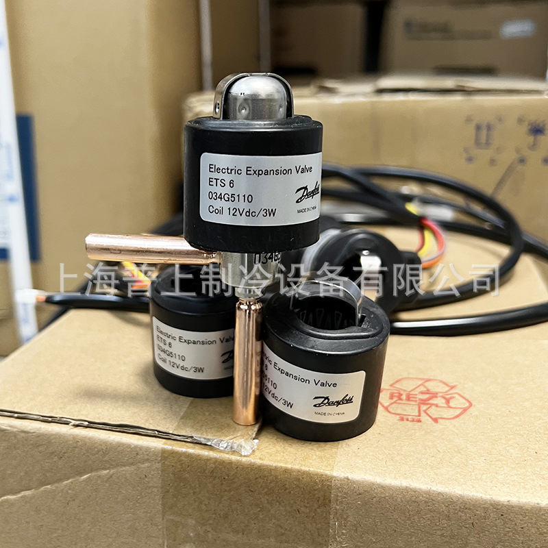 原装丹佛斯电子膨胀阀 ETS6-40 034G5060 034G5110