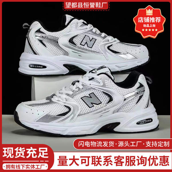 Fashionable breathable universal trend lightweight casual footwear