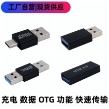 USB�DUSBĸ��type-c���D�Q�^��는�������ق�ݔ�m��USB�ӿ����