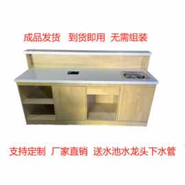 水果店切果台切洗台吧台柜台操作台鲜超市果蔬店收银台水果切配台