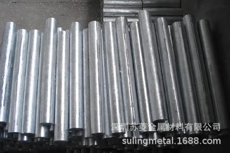 Zamak2锌合金棒  锌合金条  锌合金棒