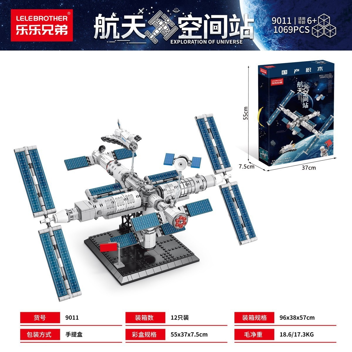 Bloques militares modelo de cohete de transbordador espacial decoración para niños ensamblaje militar puzzle juguetes infantiles