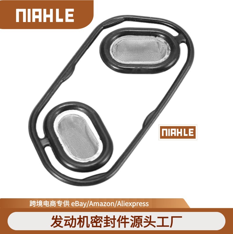 28220-PLX-003适用于本田汽车配件 VETC电磁阀密封圈