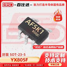 YX805F���bSOT23-5̫��ܲ�ƺ��������оƬ��늿���������оƬ