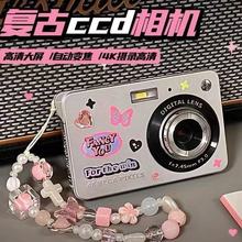 ccd数码单反照相机可自拍学生高清旅游相机复古随身小型卡片相机