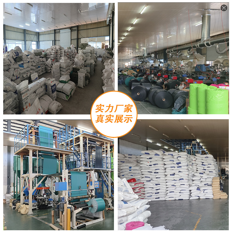 Bolsa de mensajería engrosada color material nuevo ropa logística impermeable autoadhesiva bolsa de embalaje expreso pequeña bolsa de embalaje de comercio electrónico