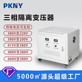 隔离变压器;稳压电源;干式变压器