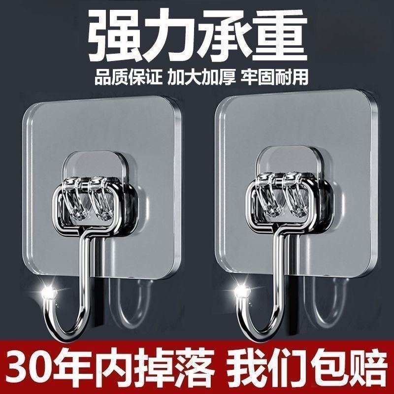挂钩强力粘胶免打孔壁挂墙上承重透明无痕挂衣钩厨房浴室收纳钩子