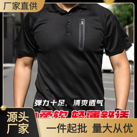 迷彩服;速干t恤;运动户外功能服