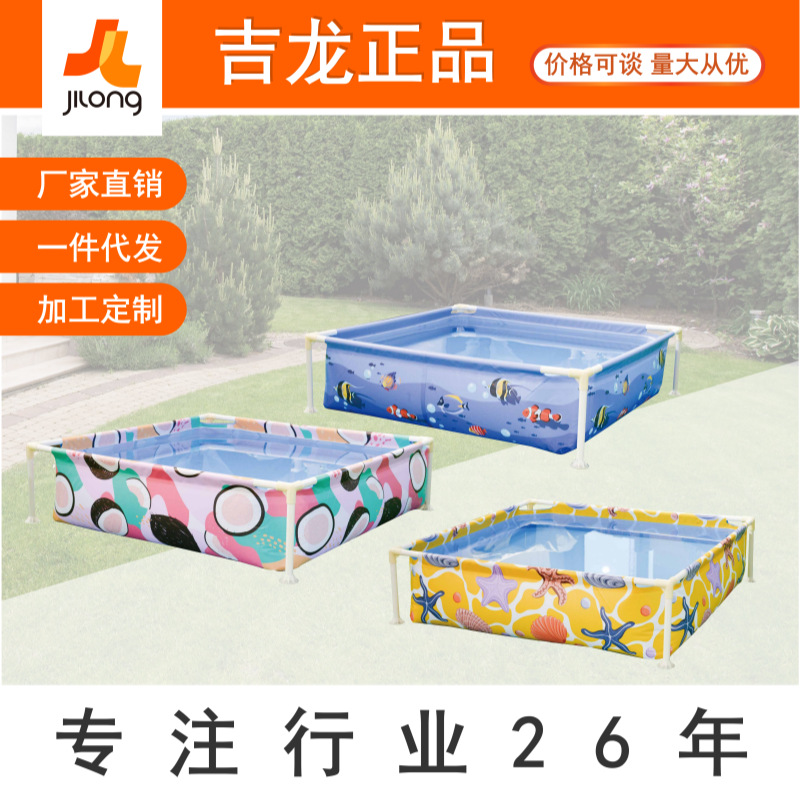 Jilong Outdoor Children's Swimming Pool Ocean Ball Pool Frame Pool Indoor Household Children's Stand Folding Swimming Pool